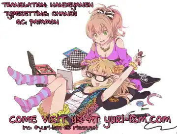 [Orico] Cinderella Girls Love 2 Fhentai - Page 27