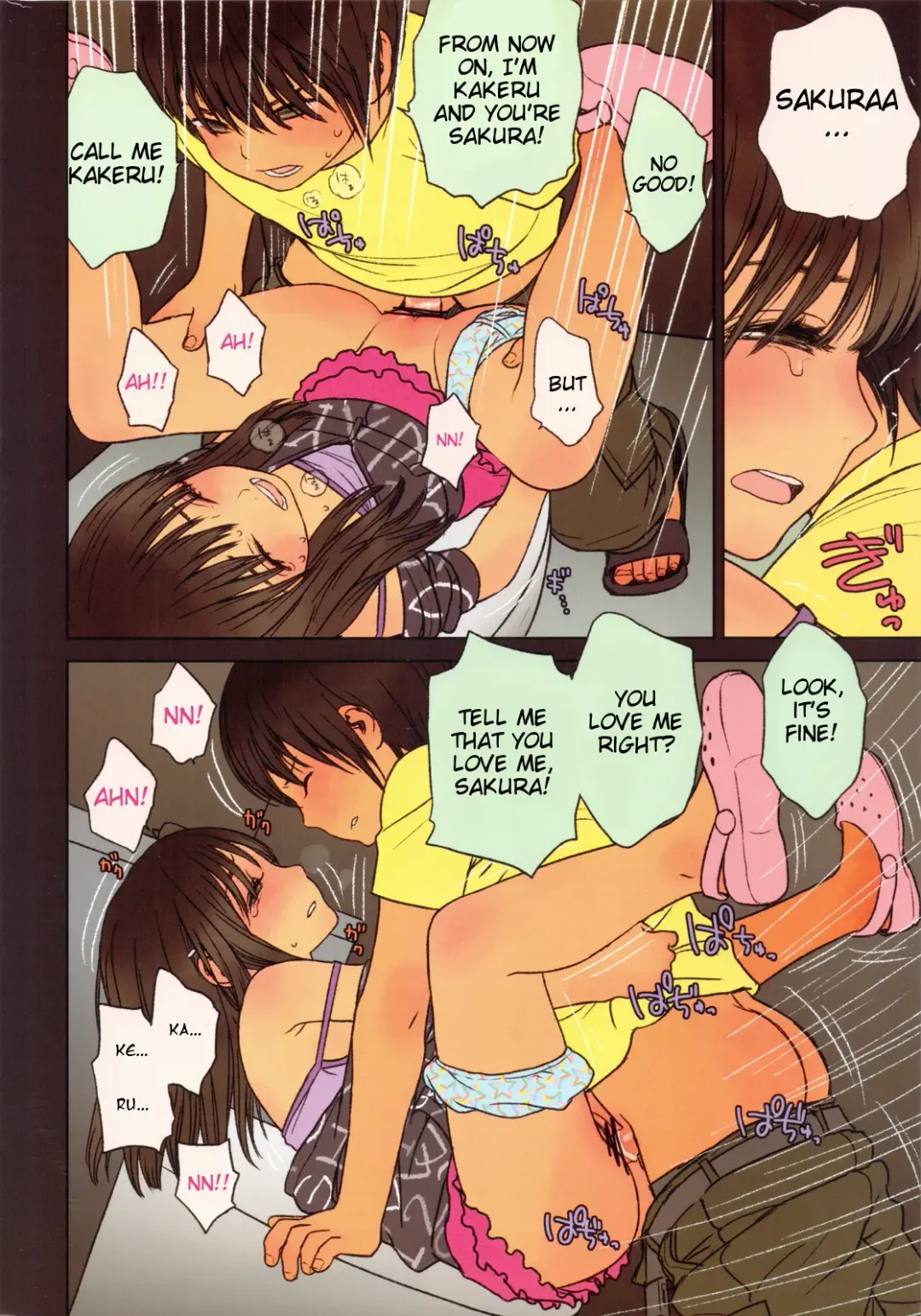 [Rustle] Little Girl 5 Fhentai - Page 20