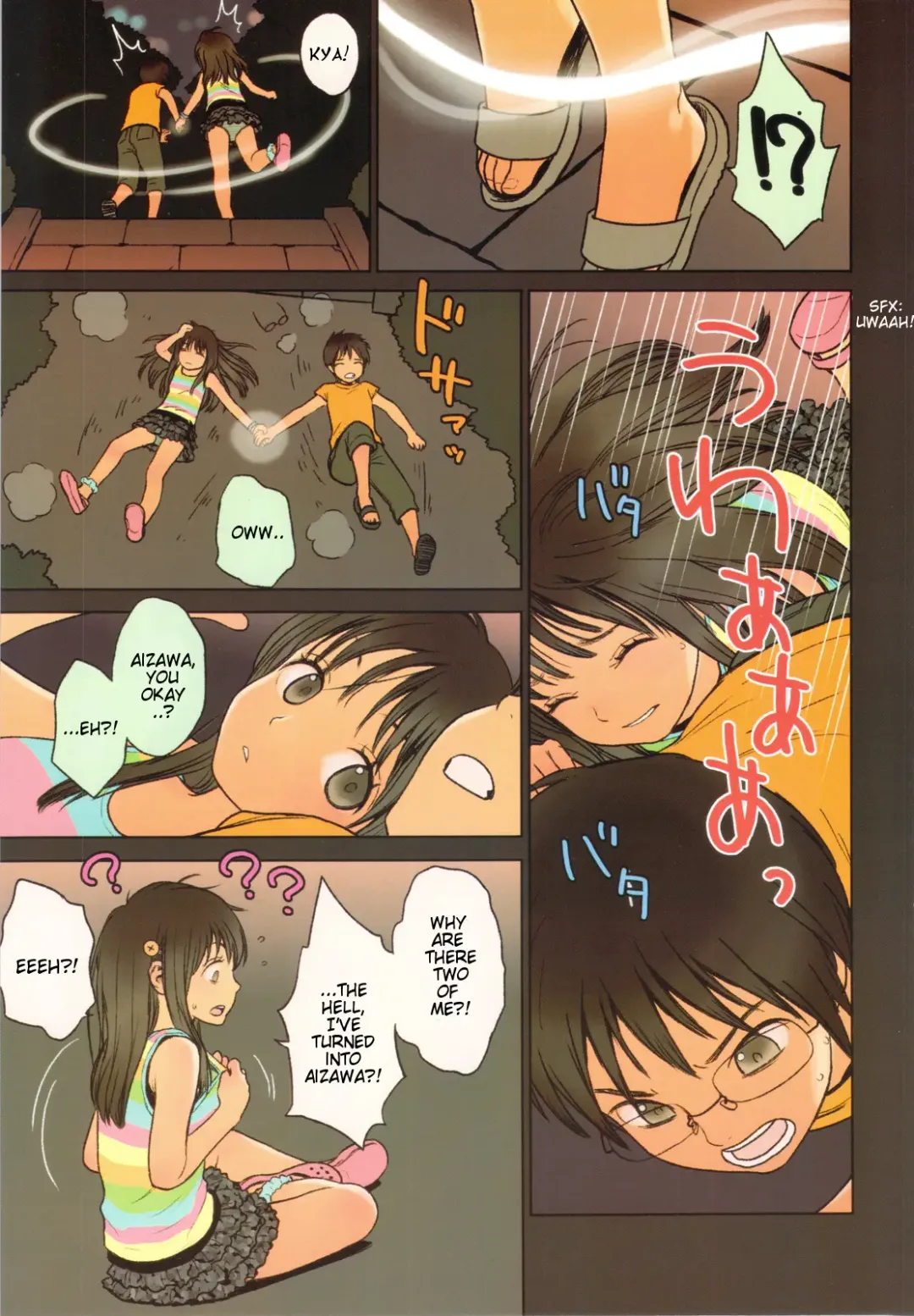 [Rustle] Little Girl 5 Fhentai - Page 5