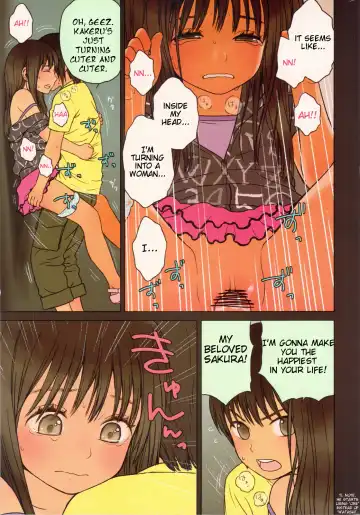 [Rustle] Little Girl 5 Fhentai - Page 19