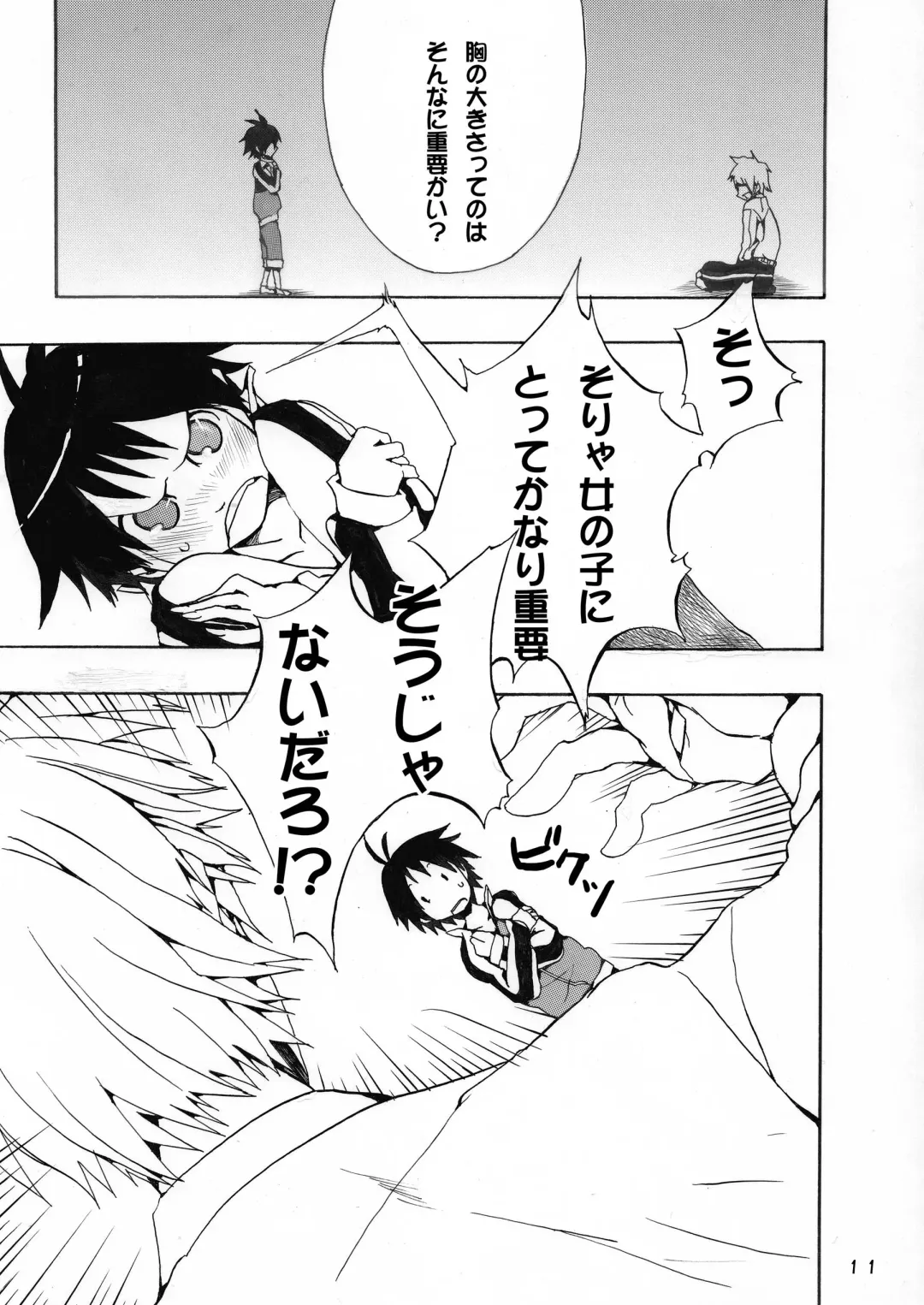 Makotobon 2 Fhentai - Page 11