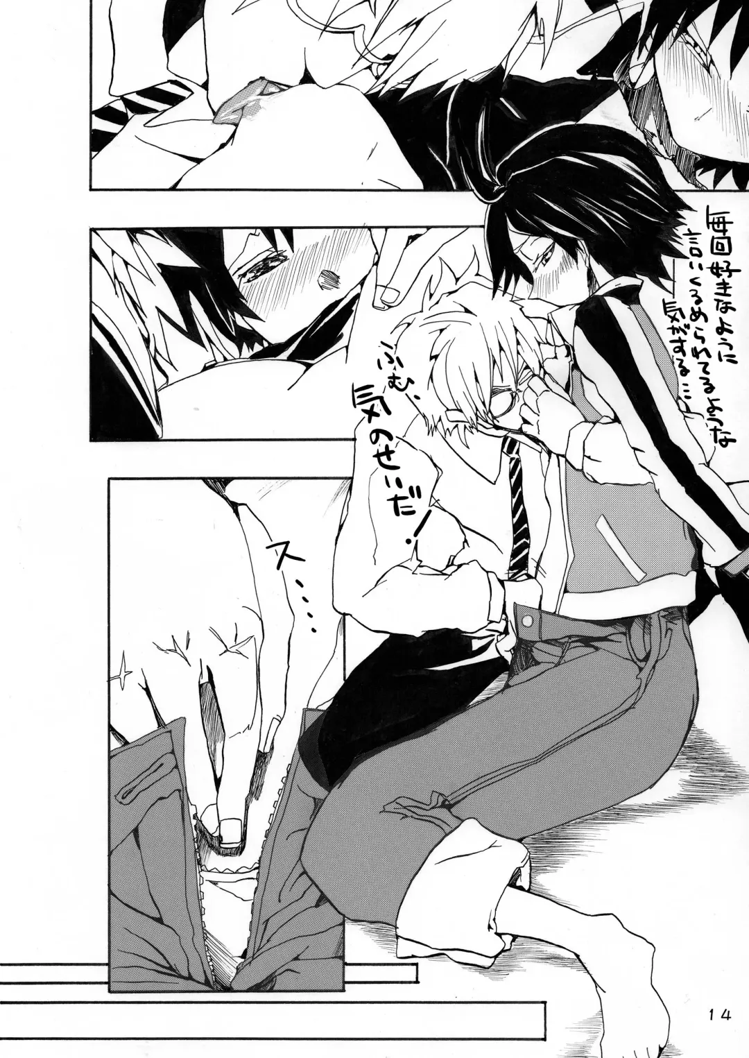 Makotobon 2 Fhentai - Page 14