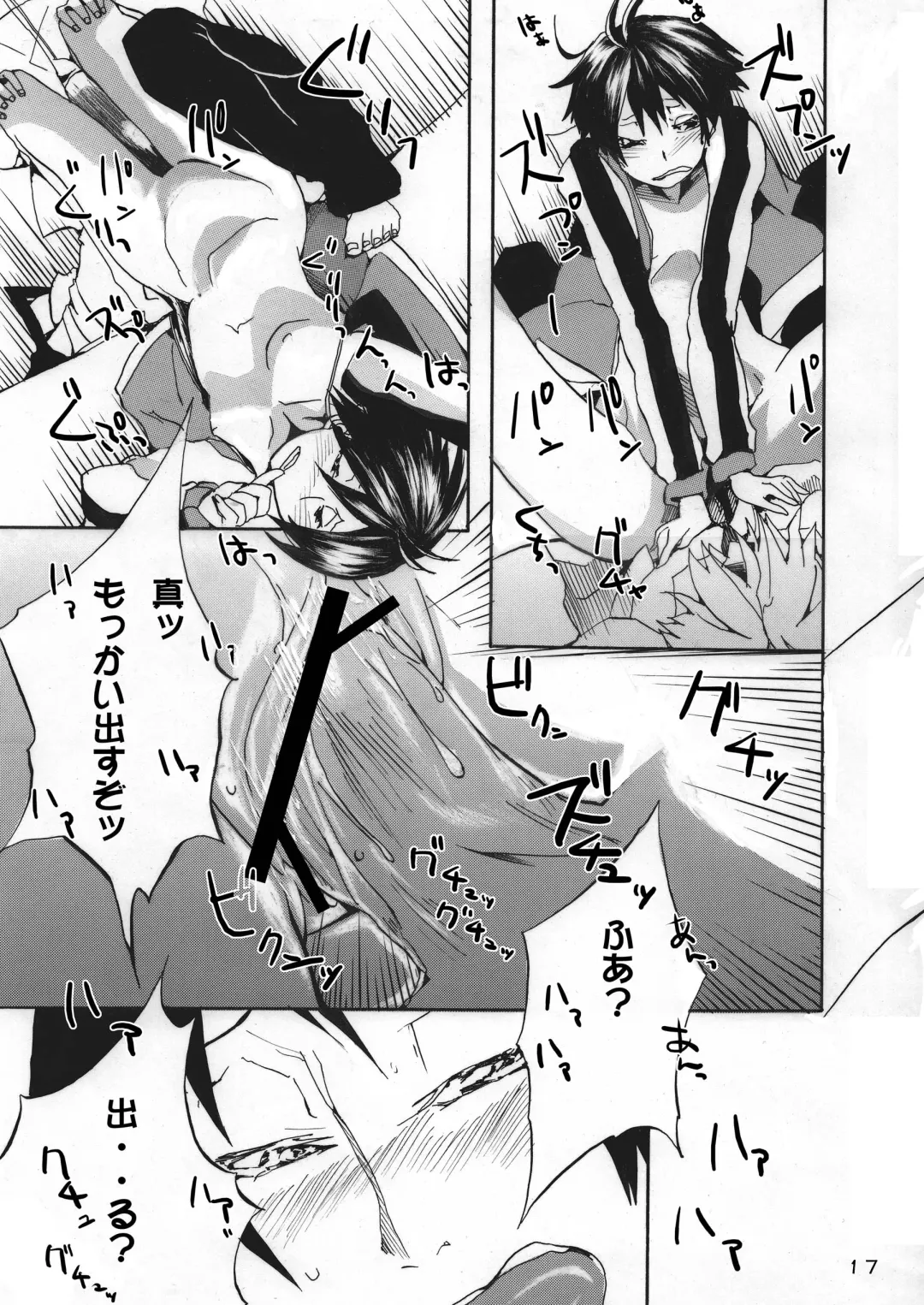 Makotobon 2 Fhentai - Page 17