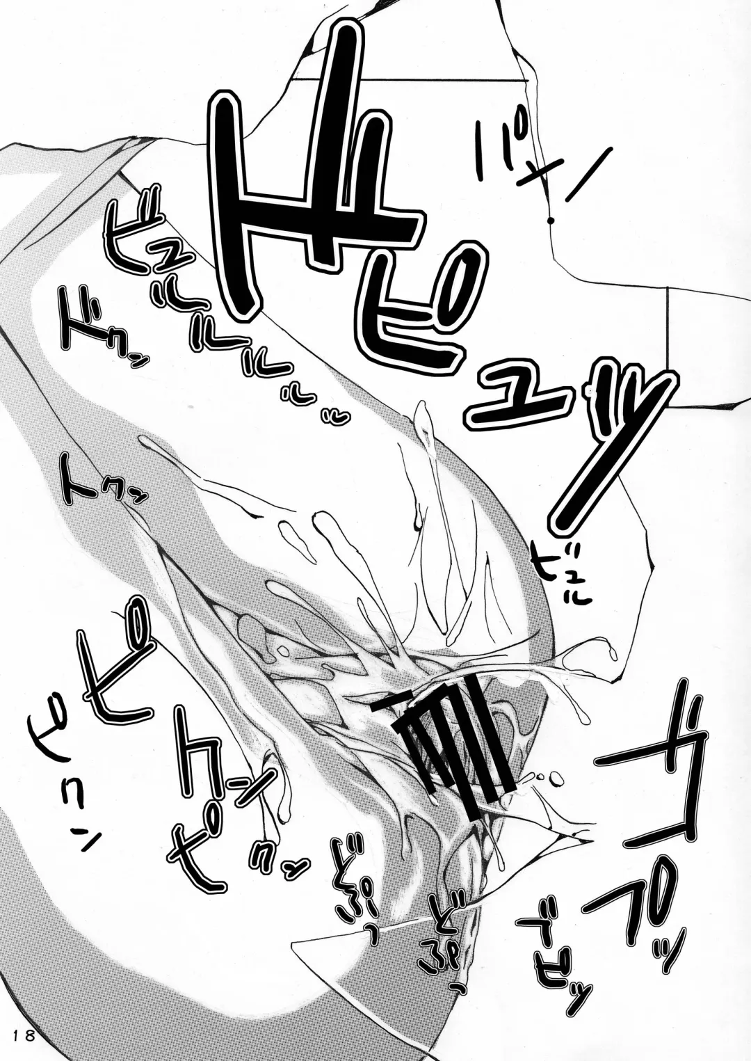 Makotobon 2 Fhentai - Page 18