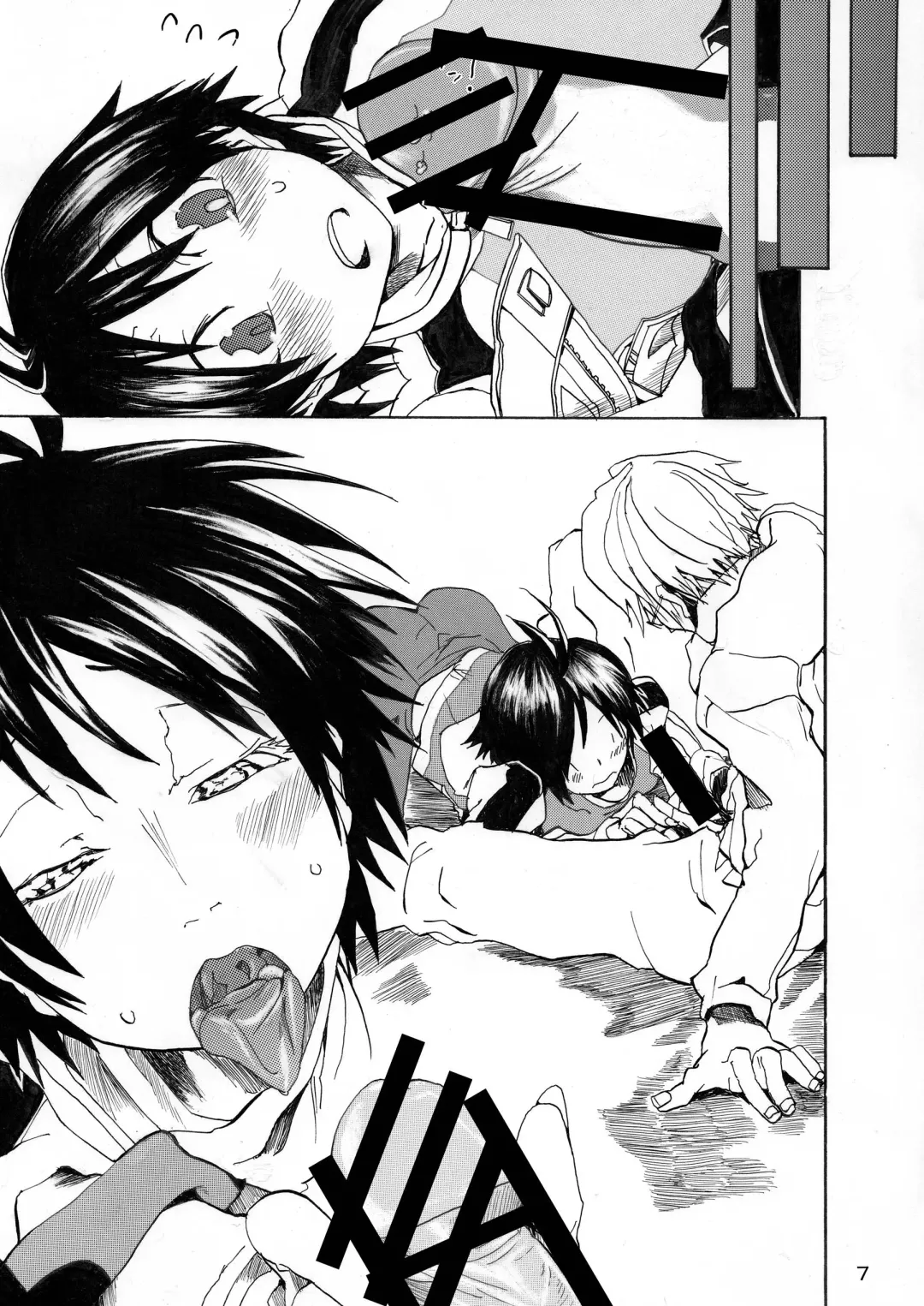 Makotobon 2 Fhentai - Page 7