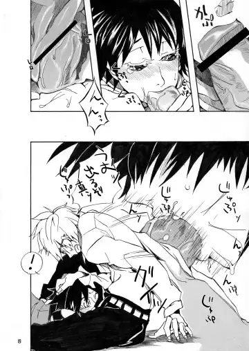 Makotobon 2 Fhentai - Page 8