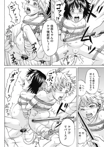 [Kawady Max] Ingoku no Shoujo-tachi Ch. 11 Fhentai - Page 12