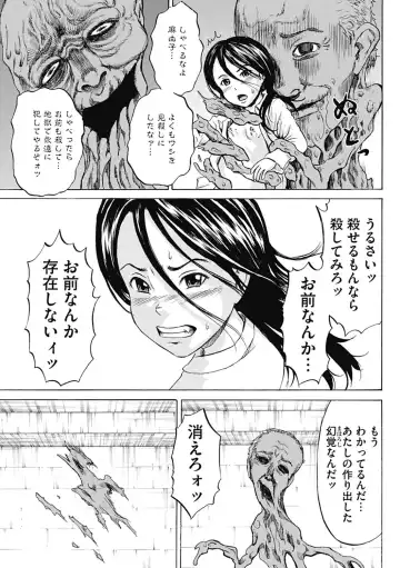 [Kawady Max] Ingoku no Shoujo-tachi Ch. 11 Fhentai - Page 15