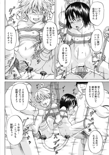 [Kawady Max] Ingoku no Shoujo-tachi Ch. 11 Fhentai - Page 20