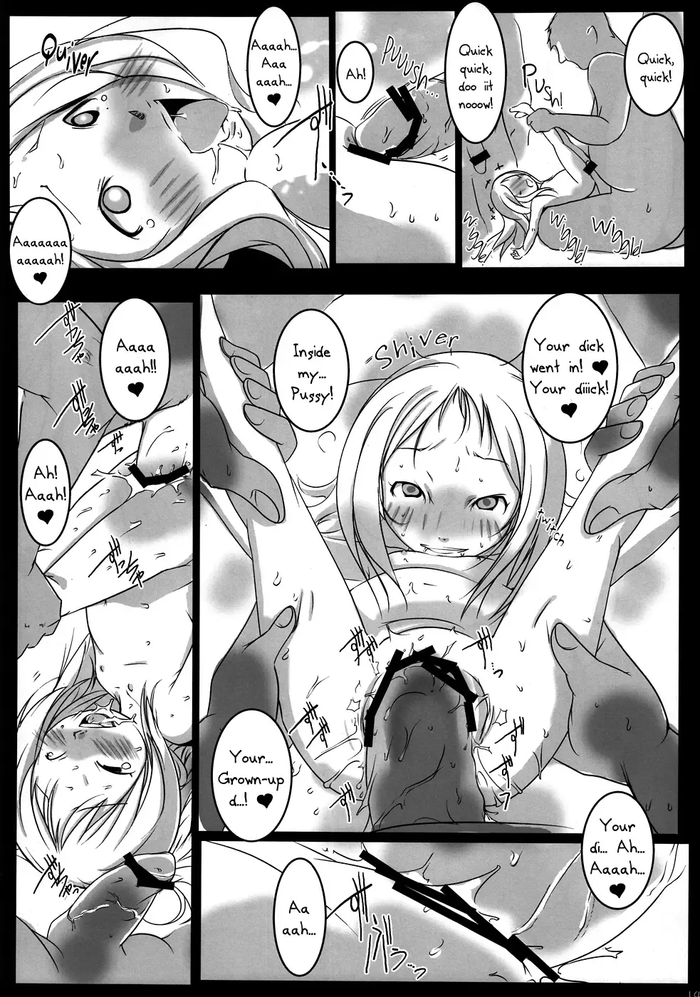 [Suitekiya Yuumin] Usagi ni Syrop Fhentai - Page 13
