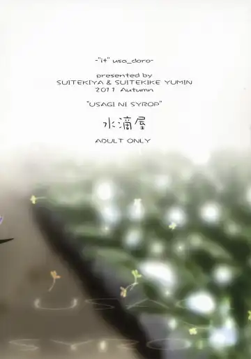 [Suitekiya Yuumin] Usagi ni Syrop Fhentai - Page 26