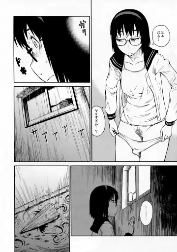 [Shimimaru] Yokushitsu no Igyou Fhentai - Page 20