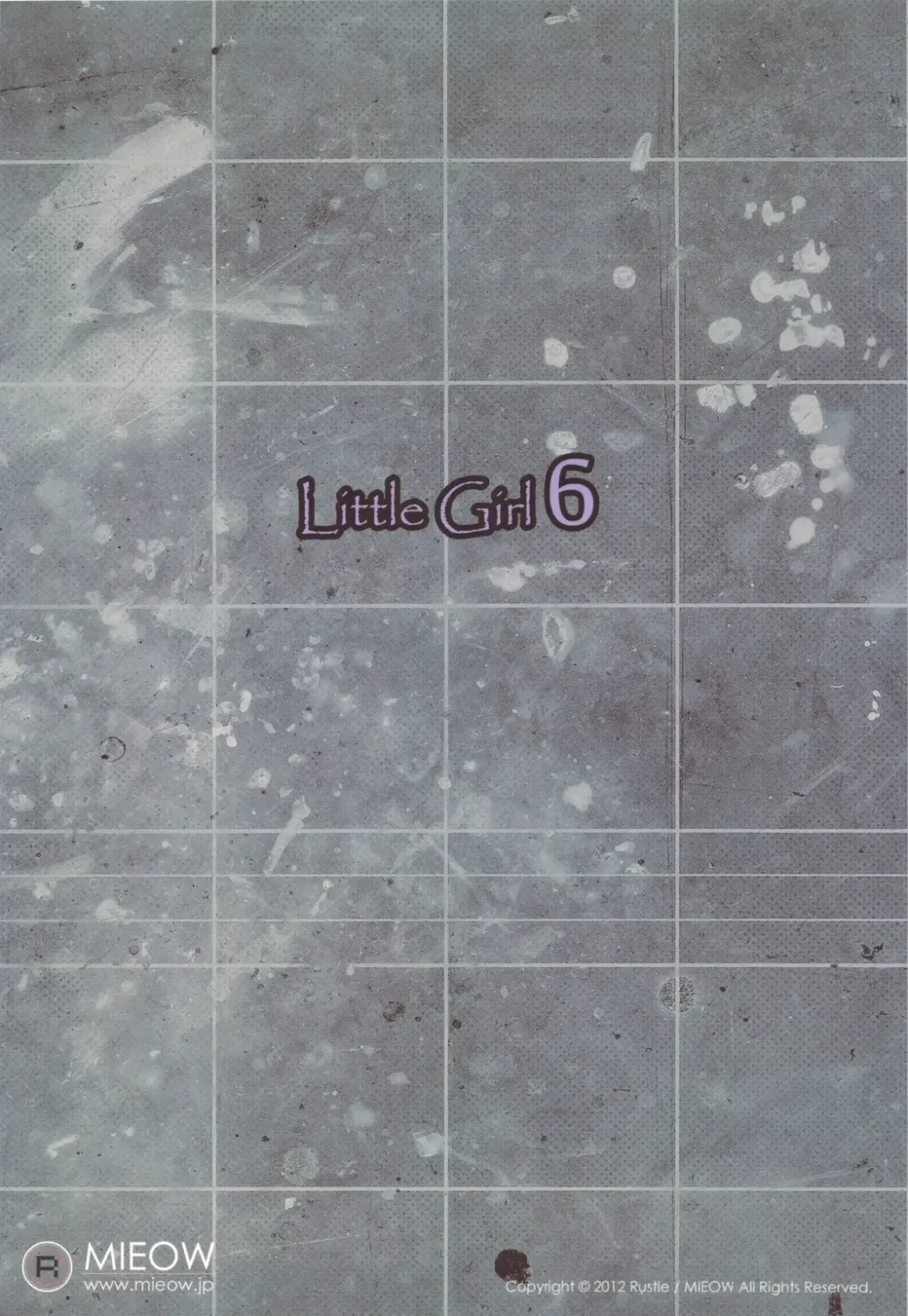 [Rustle] Little Girl 6 Fhentai - Page 31