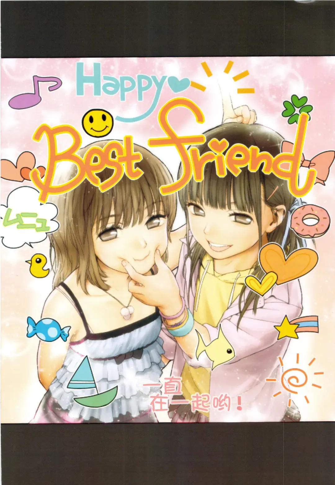 [Rustle] Little Girl 6 Fhentai - Page 4