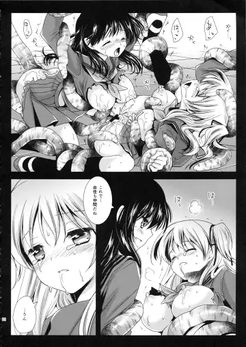 [Kurosawa Kiyotaka] Seifuku Shokushu 2 Fhentai - Page 21