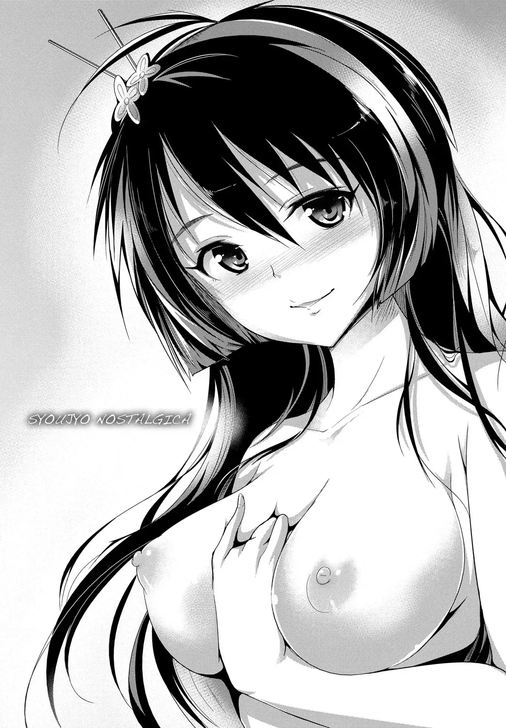 [Maruwa Tarou] Shoujo Nostalgica Fhentai - Page 144