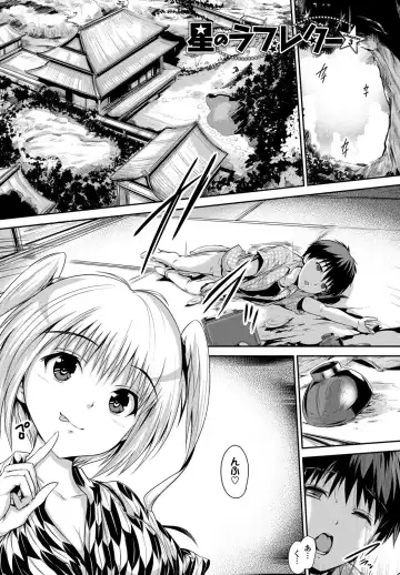 [Maruwa Tarou] Shoujo Nostalgica Fhentai - Page 104