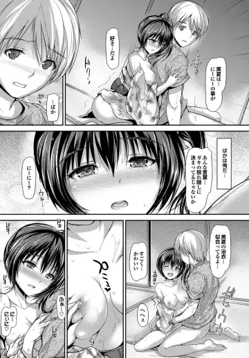 [Maruwa Tarou] Shoujo Nostalgica Fhentai - Page 190