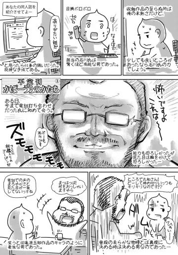 [Maruwa Tarou] Shoujo Nostalgica Fhentai - Page 203