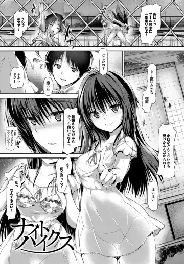 [Maruwa Tarou] Shoujo Nostalgica Fhentai - Page 42