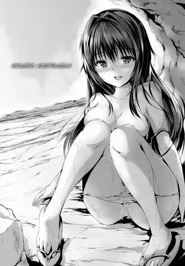 [Maruwa Tarou] Shoujo Nostalgica Fhentai - Page 62