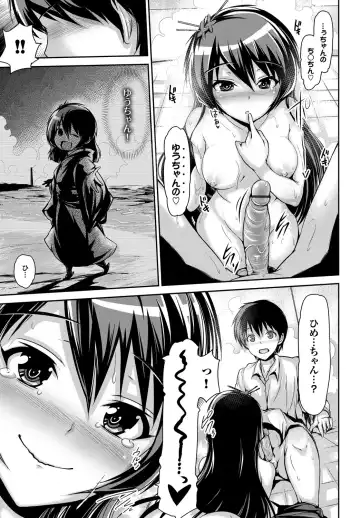 [Maruwa Tarou] Shoujo Nostalgica Fhentai - Page 70