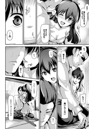 [Maruwa Tarou] Shoujo Nostalgica Fhentai - Page 9