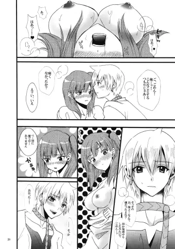 [Cross Klar] Kougaku Dorei Morgiana Fhentai - Page 19