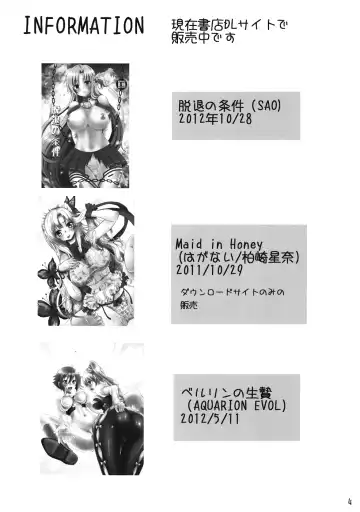 [Cross Klar] Kougaku Dorei Morgiana Fhentai - Page 3