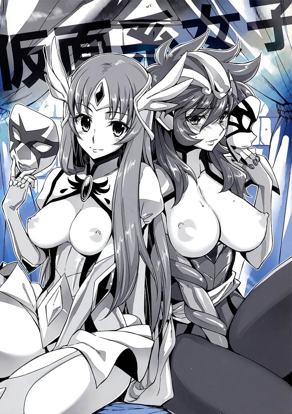 [Kekocha] Kamenkei Joshi Ω Fhentai - Page 20