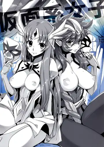 [Kekocha] Kamenkei Joshi Ω Fhentai - Page 20