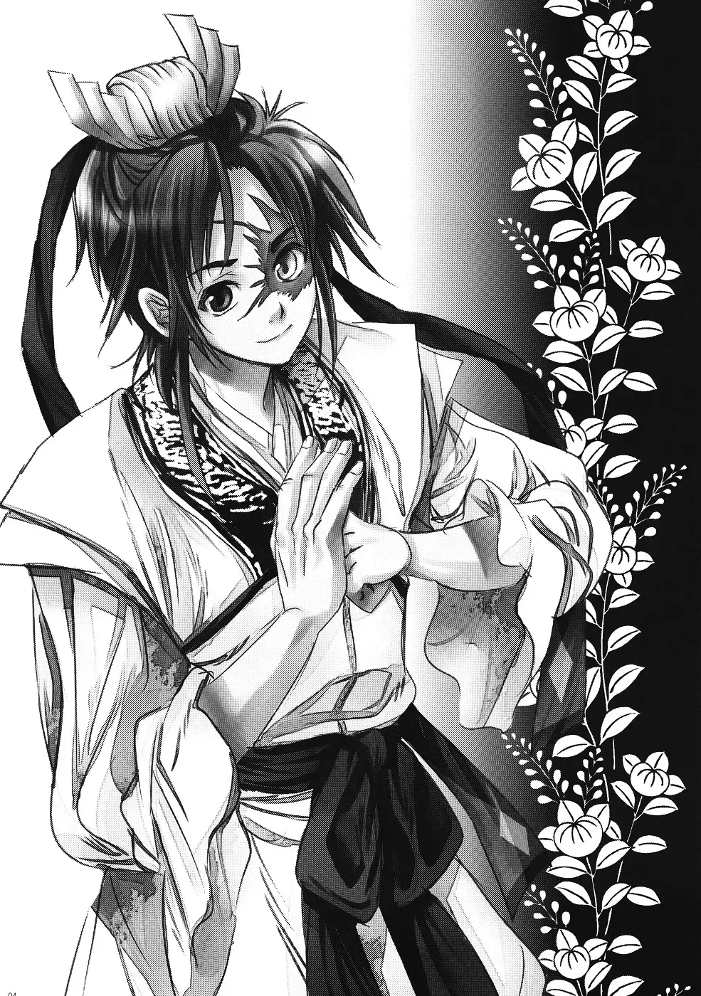 [Suika] Otomegokoro Fhentai - Page 3