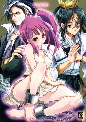 Read [Suika] Otomegokoro - Fhentai