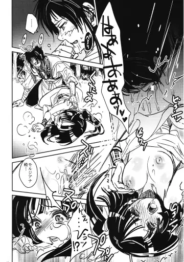 [Suika] Otomegokoro Fhentai - Page 11