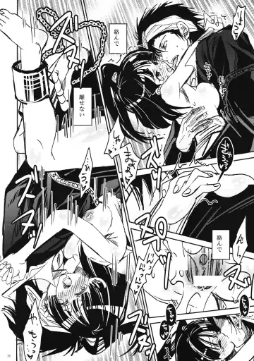 [Suika] Otomegokoro Fhentai - Page 25