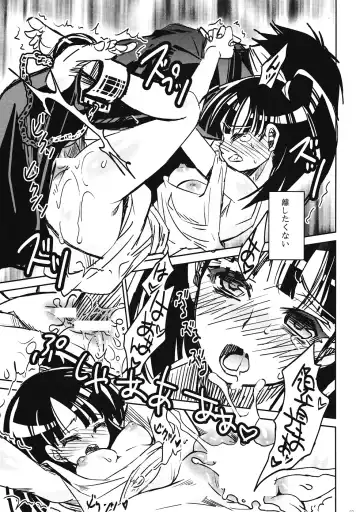 [Suika] Otomegokoro Fhentai - Page 26