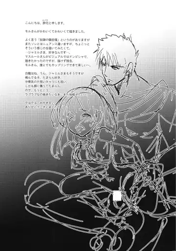 [Suika] Otomegokoro Fhentai - Page 28