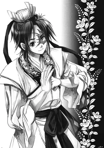 [Suika] Otomegokoro Fhentai - Page 3