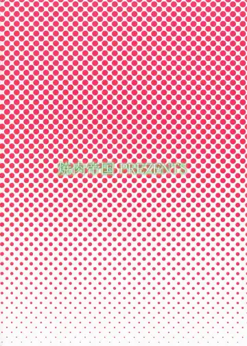 [Mgmee] Rib Roast niwa Beer ga Niau Fhentai - Page 18