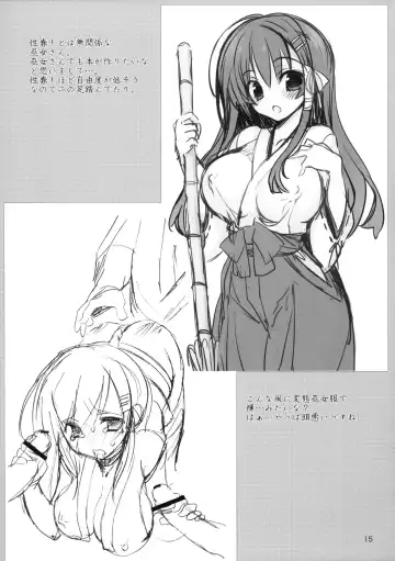 [Sansyoku Amido.] Seishun Nikki 5 Fhentai - Page 15