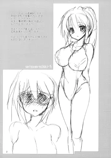 [Sansyoku Amido.] Seishun Nikki 5 Fhentai - Page 2