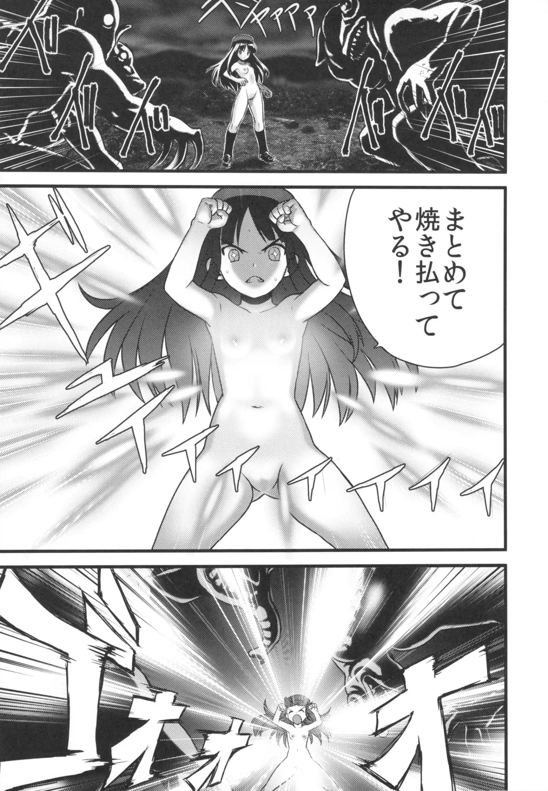 [Nanashi] Hadakahime Honoka Zecchou Kakusei Buta Koubi Fhentai - Page 11