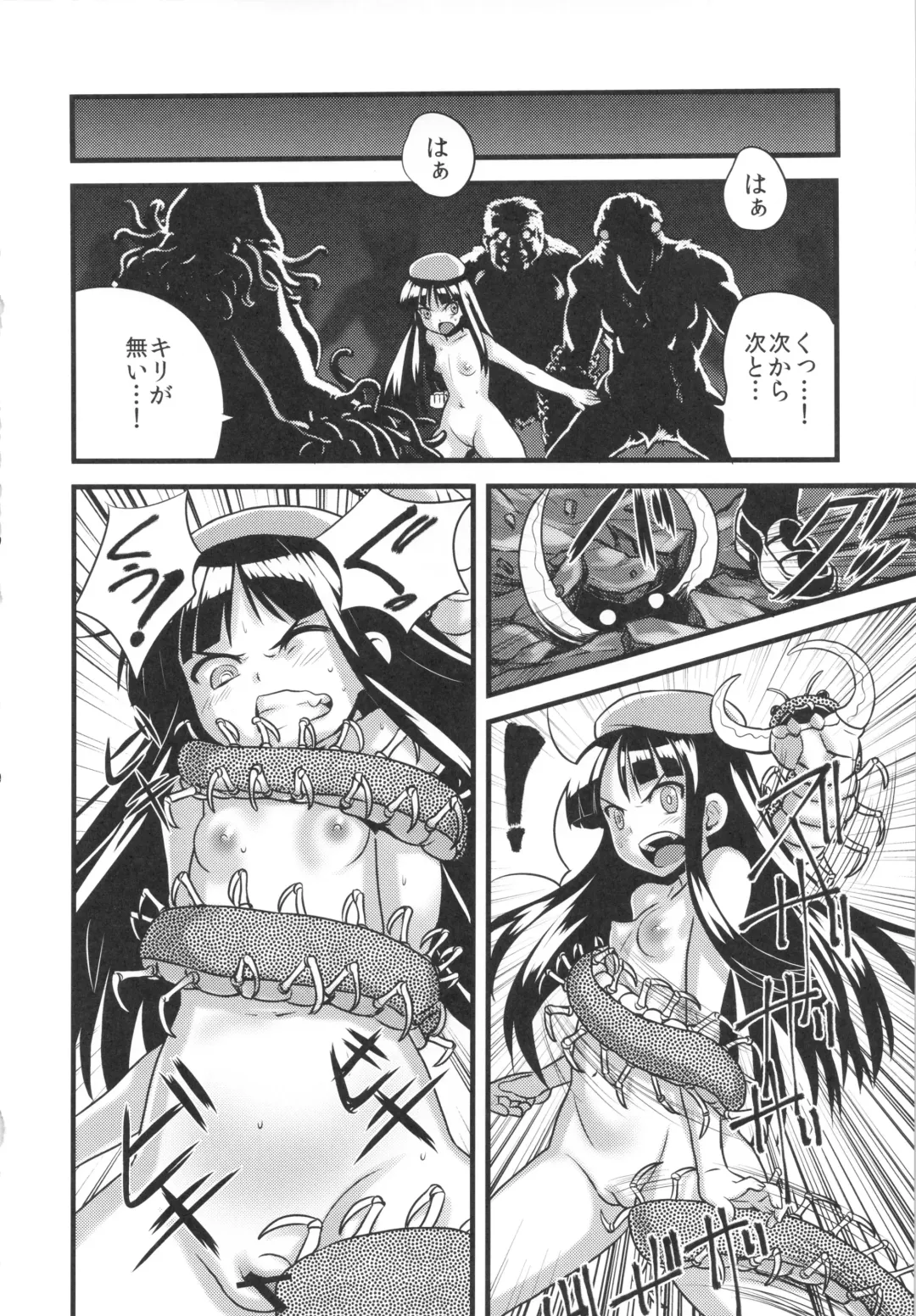 [Nanashi] Hadakahime Honoka Zecchou Kakusei Buta Koubi Fhentai - Page 14