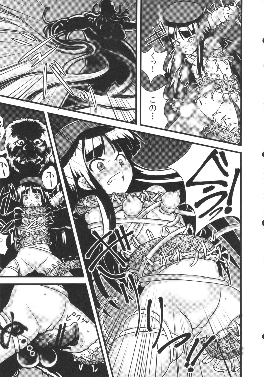 [Nanashi] Hadakahime Honoka Zecchou Kakusei Buta Koubi Fhentai - Page 15