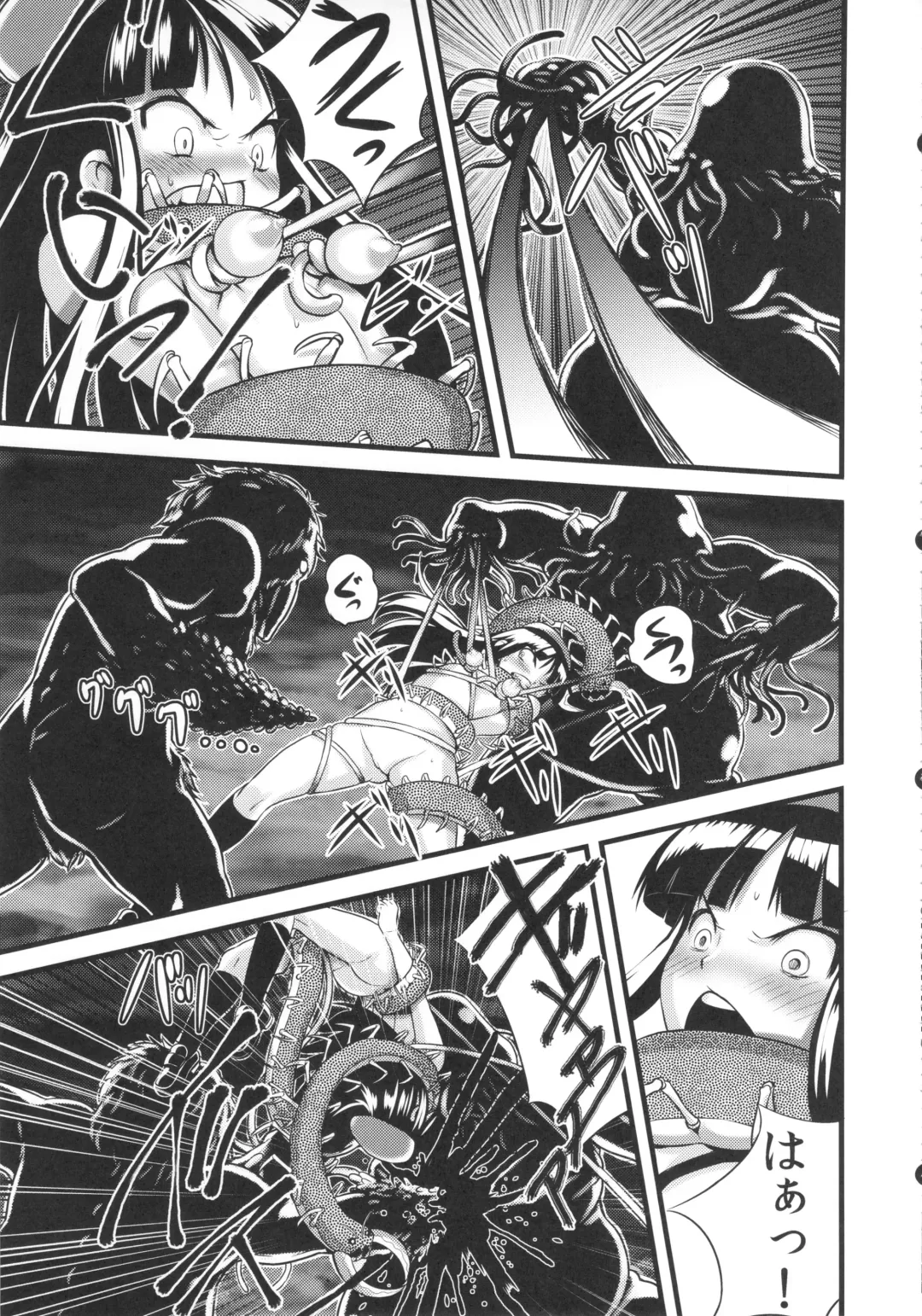 [Nanashi] Hadakahime Honoka Zecchou Kakusei Buta Koubi Fhentai - Page 17