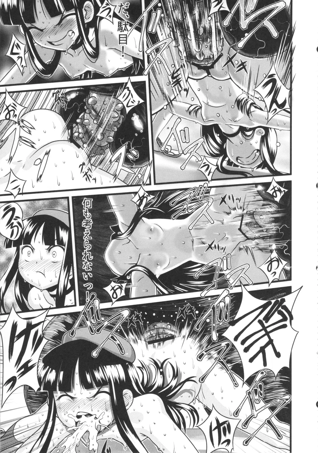 [Nanashi] Hadakahime Honoka Zecchou Kakusei Buta Koubi Fhentai - Page 41