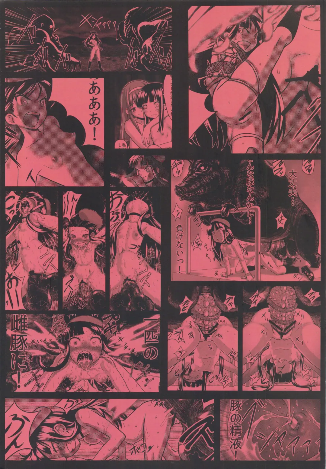 [Nanashi] Hadakahime Honoka Zecchou Kakusei Buta Koubi Fhentai - Page 60