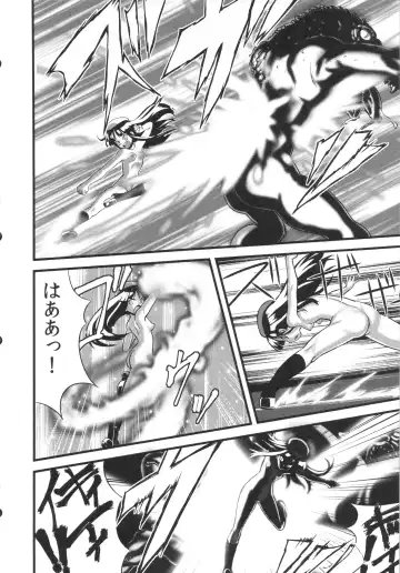 [Nanashi] Hadakahime Honoka Zecchou Kakusei Buta Koubi Fhentai - Page 10