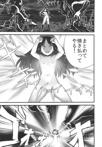 [Nanashi] Hadakahime Honoka Zecchou Kakusei Buta Koubi Fhentai - Page 11