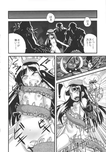 [Nanashi] Hadakahime Honoka Zecchou Kakusei Buta Koubi Fhentai - Page 14